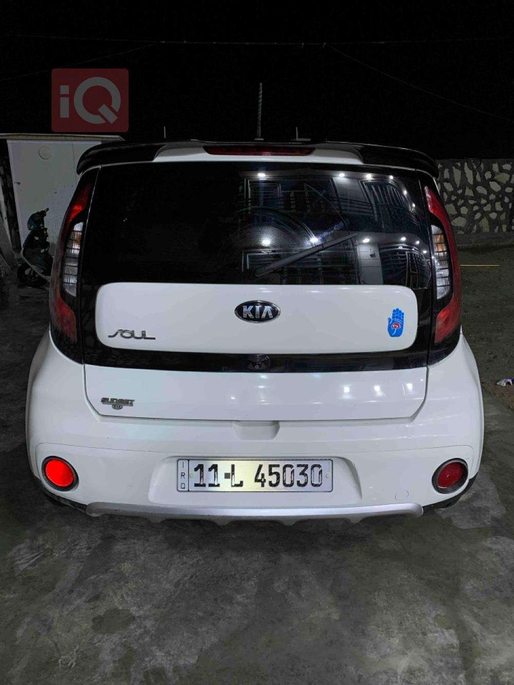 کیا سۆڵ